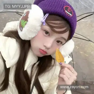 屈俪