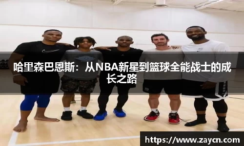 JN江南
