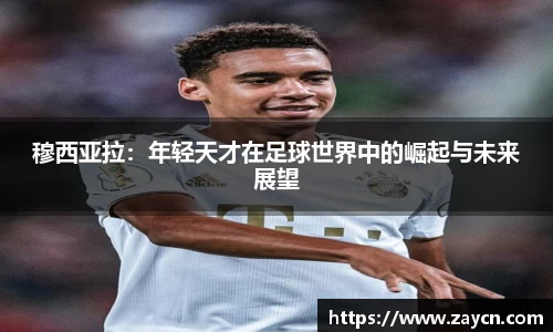 江南体育