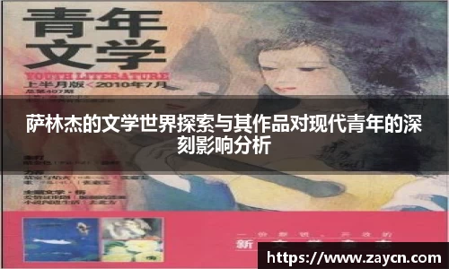 JN体育平台