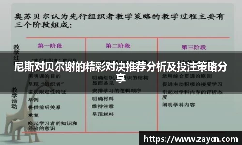 江南体育