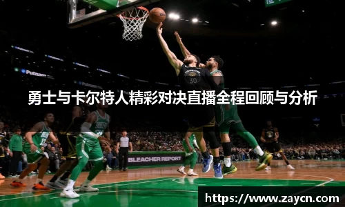 JN江南