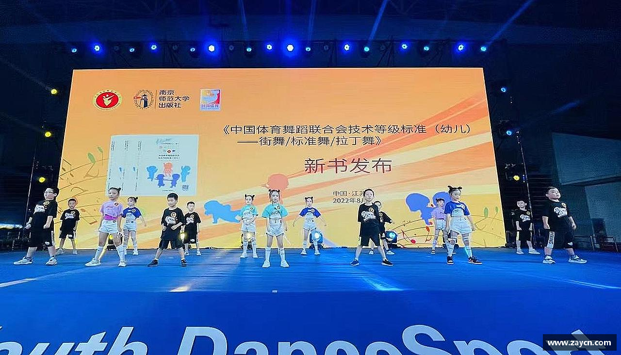 江南官网汗水浇灌梦想，坚持成就辉煌